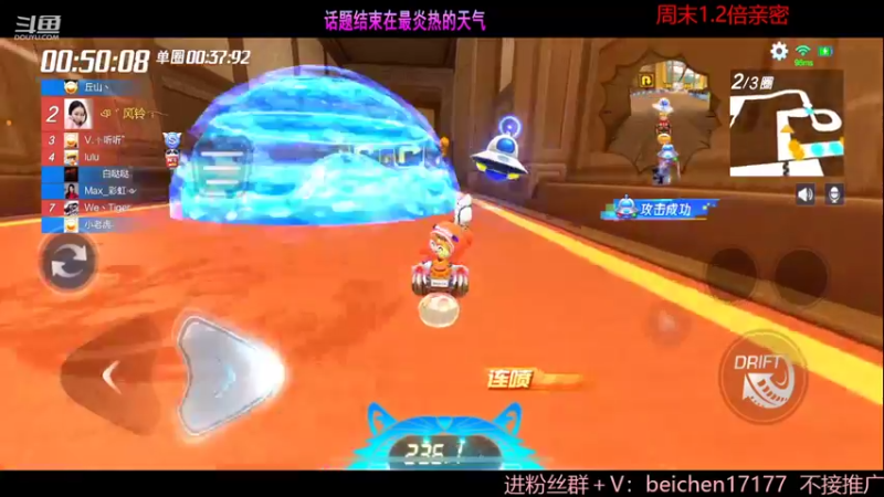 【2022-05-14 22点场】落叶Bm：谢谢叶嫂23级大红牌，么么哒