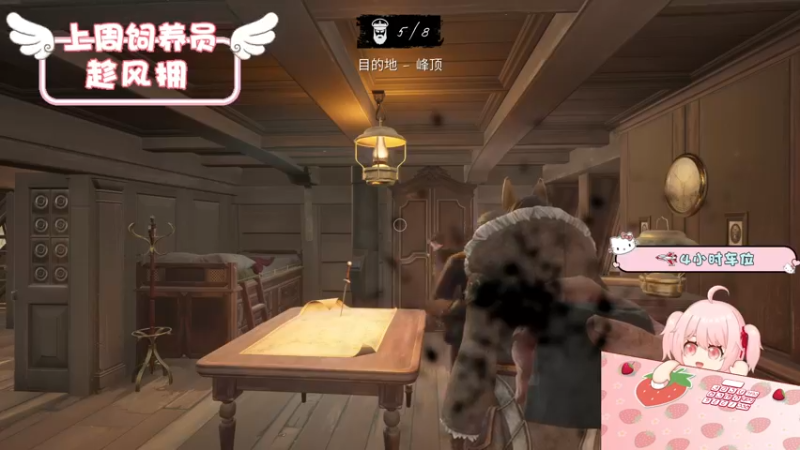 【2022-05-15 01点场】就是草莓酱吖：草莓酱：别看了，我命里缺你