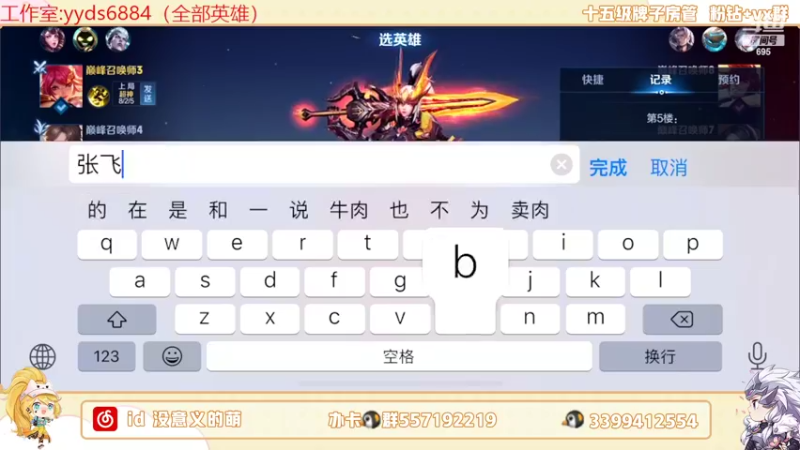 【2022-05-14 23点场】超萌木兰：巅峰第一双号前十