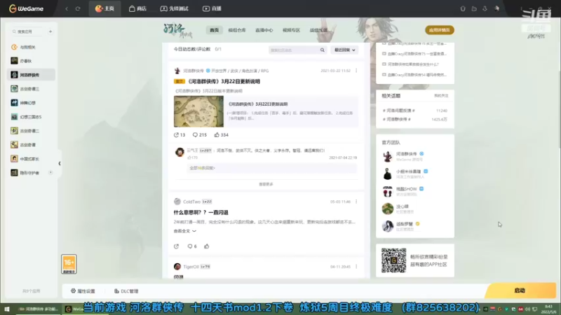 【2022-05-06 08点场】shalou88沙漏哥：河洛漏 五一节快乐！！！！！
