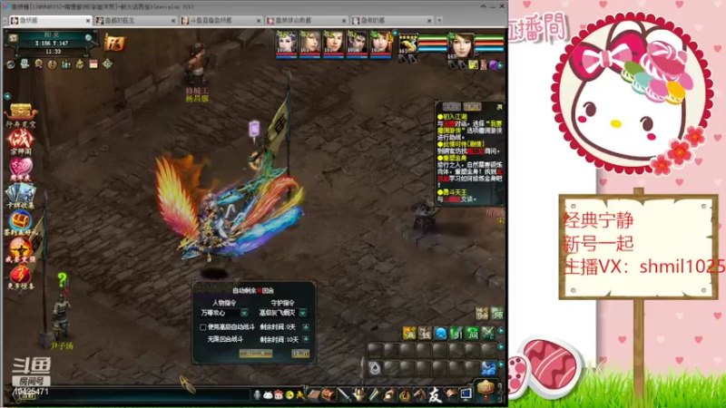 【2022-05-15 11点场】鱼妍酱：大话3女主播