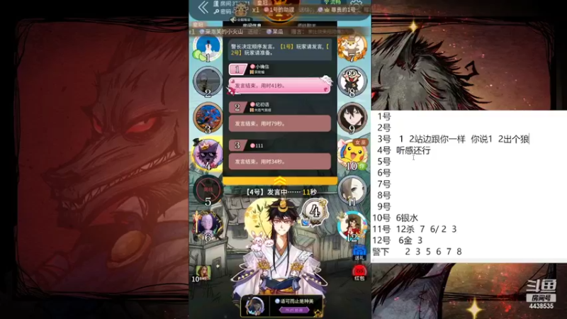 【2022-05-15 12点场】瑞凡YT：声优：新手导师~~