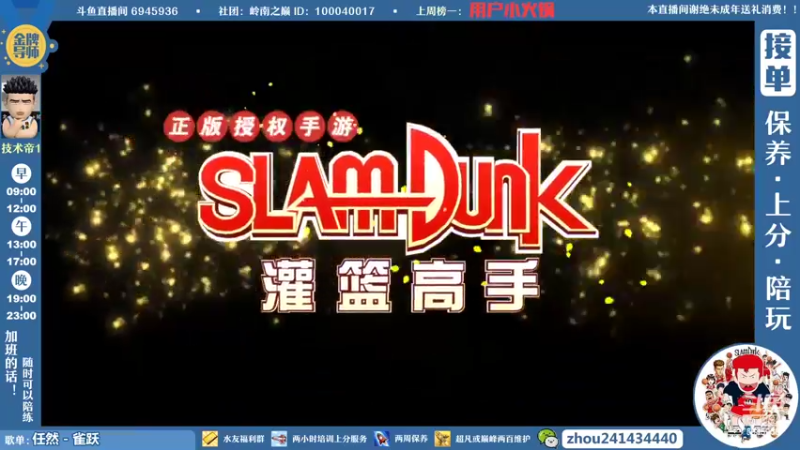 【2022-05-14 23点场】技术帝1：没得歌听了，芭比Q了