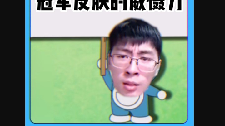 这就是EDG冠军皮肤的威慑力吗？用了这个皮肤，你也能连胜