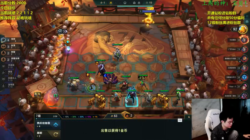 【2022-05-14 18点场】NB丶小飞：小飞:新版本教你光速上分！！