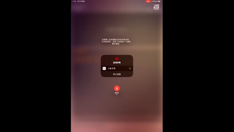 【2022-05-15 11点场】七月Sauce：四台代播柠檬免费iOS区上战神啦~