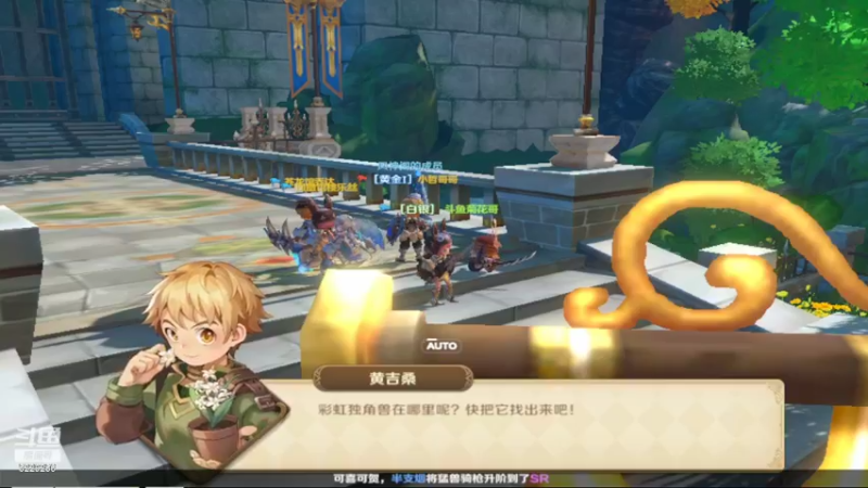 【2022-05-13 10点场】Biu菊花哥：【龙之国物语】第一次玩不会！