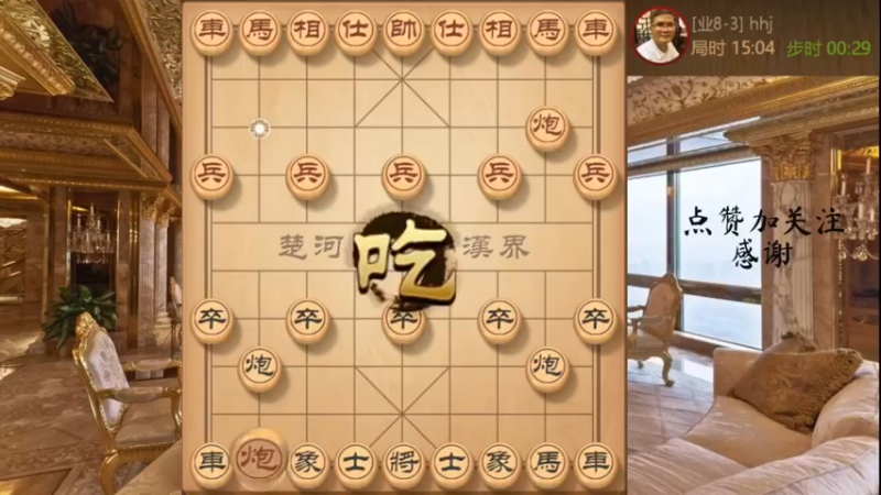 专治炮打马，精妙运子速杀