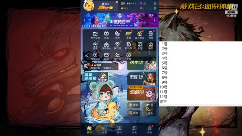 【2022-05-12 11点场】瑞凡YT：声优：新手导师~~