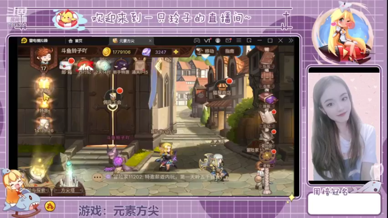 【2022-05-15 13点场】铃子是玲子吖：游戏：元素方尖