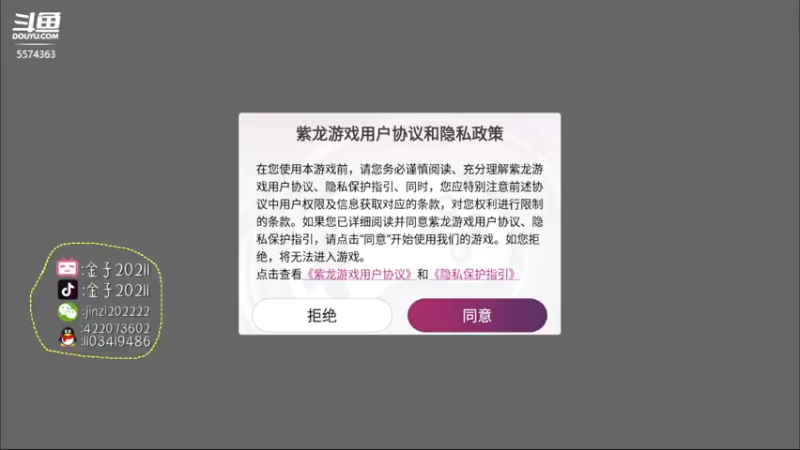 【2022-05-14 21点场】金子十八岁：龙之国物语来咯哈