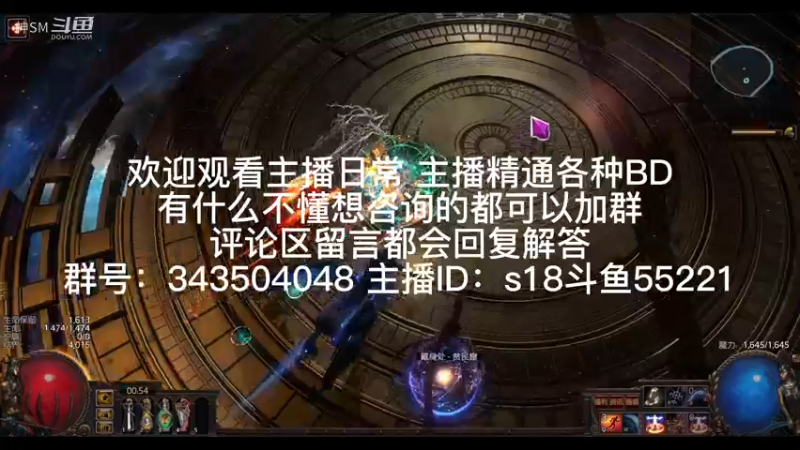 流放之路日常401