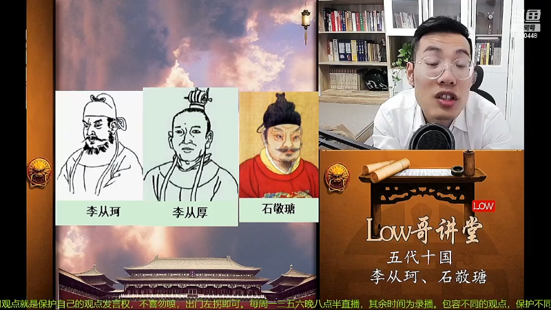 【文化】都说我名字很LOW的精彩时刻 20220515 04点场