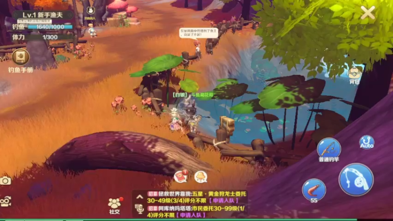 【2022-05-14 08点场】Biu菊花哥：【龙之国物语】第一次玩不会啊