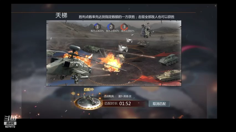 【2022-05-13 09点场】有情赞哥：日右的直播间