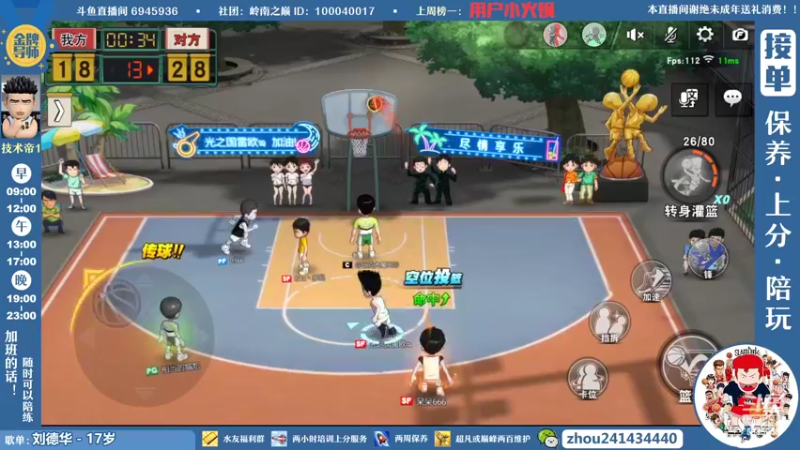 【2022-05-14 21点场】技术帝1：没得歌听了，芭比Q了