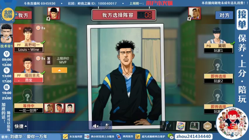 【2022-05-13 15点场】技术帝1：没得歌听了，芭比Q了