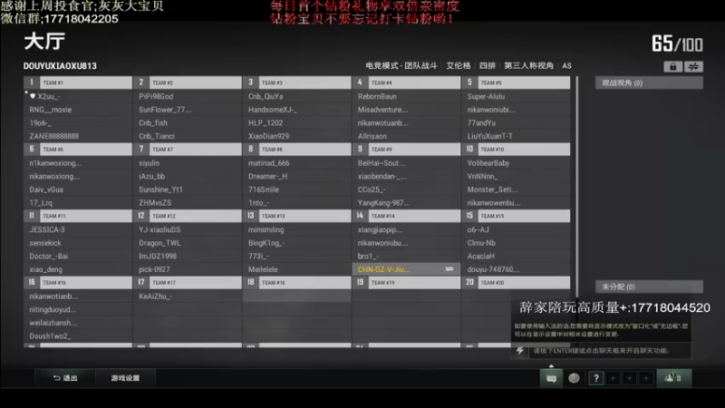 【2022-05-14 20点场】晚辞77：18岁新人主播实习生