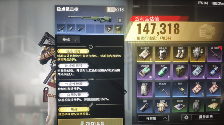 超凡破烂王