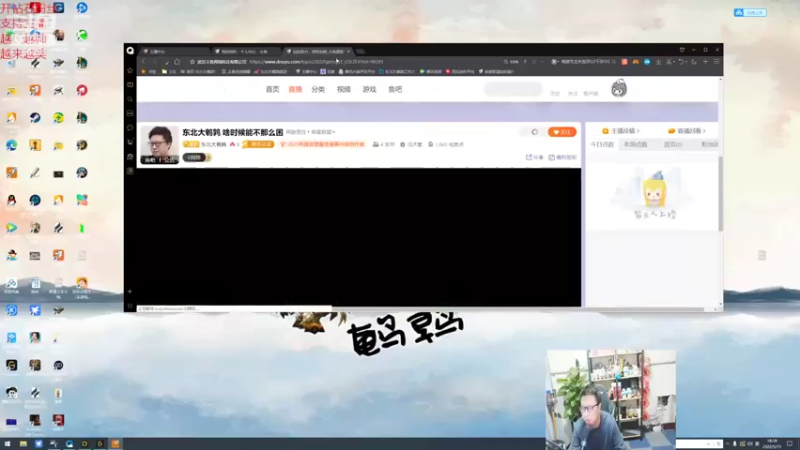 【2022-05-15 19点场】东北大鹌鹑：东北大鹌鹑 啥时候能不那么困