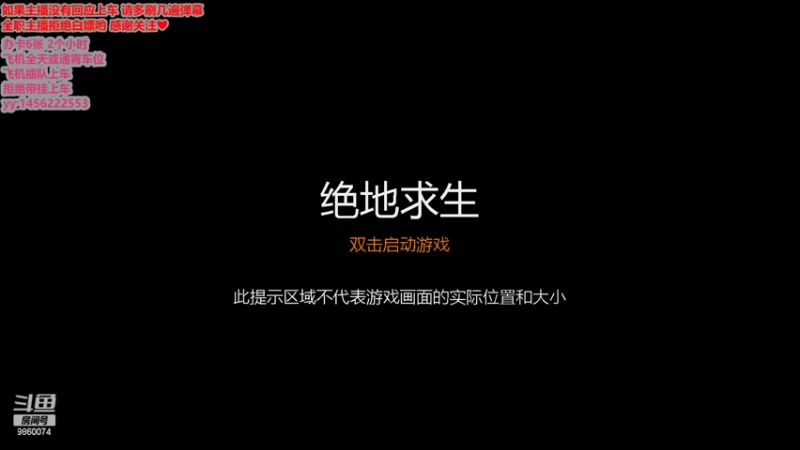 【2022-05-14 16点场】一只樱桃丸子：有车位 来呀来呀❤