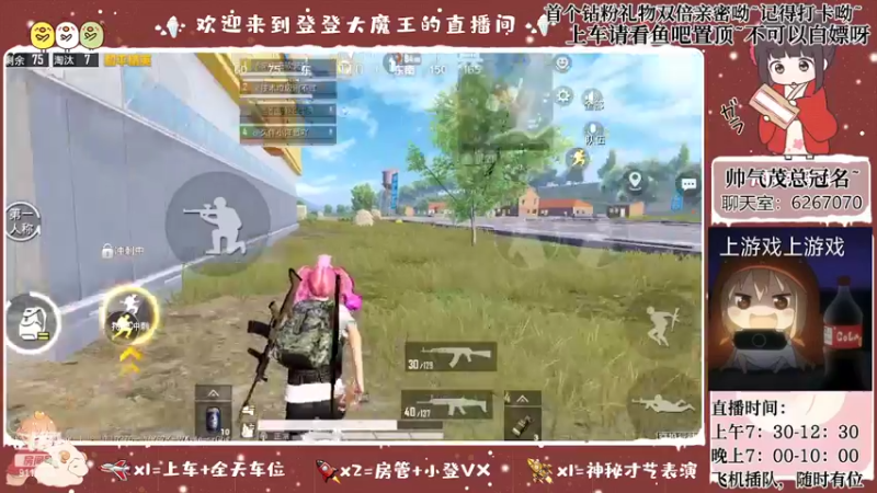 【2022-05-15 09点场】登登大魔王呐：他们为什么上车都不买票？
