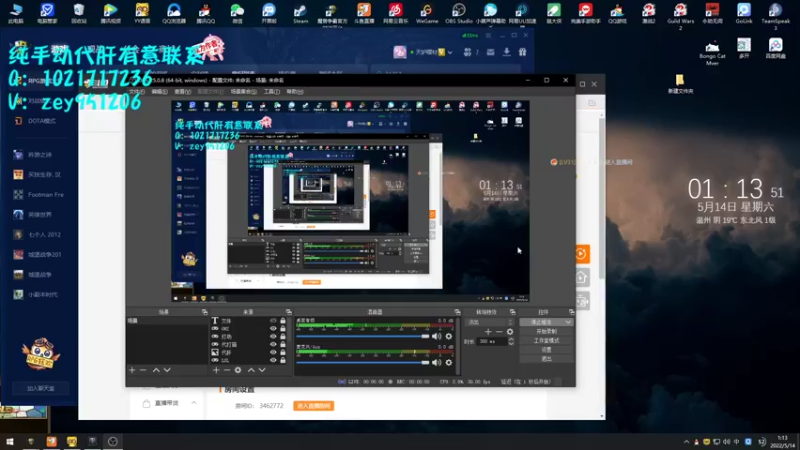 【2022-05-14 01点场】丶丶丶丶Zy：【吟游之诗】单人双排4-7