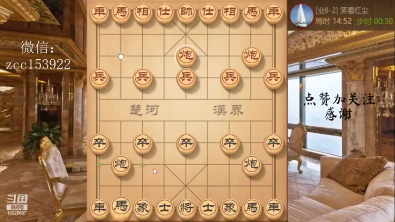 屏风马弃马实战教学