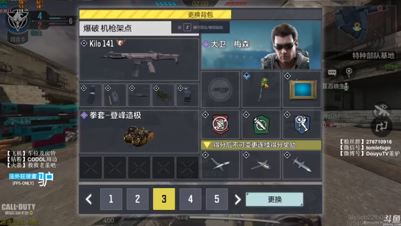 【2022-05-14 22点场】披着貂毛的DJ蛋：【董驴】带你走进不一样的CODM神秘世界