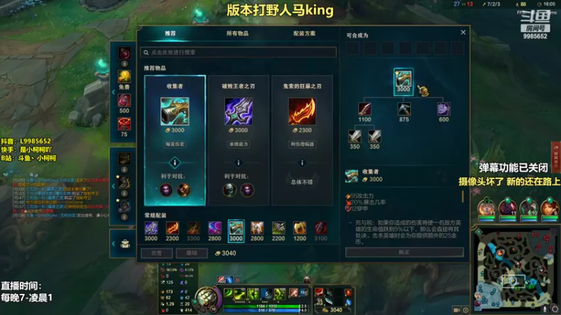 【2022-05-14 18点场】小柯柯大魔王：小柯柯：享受极限秒杀！