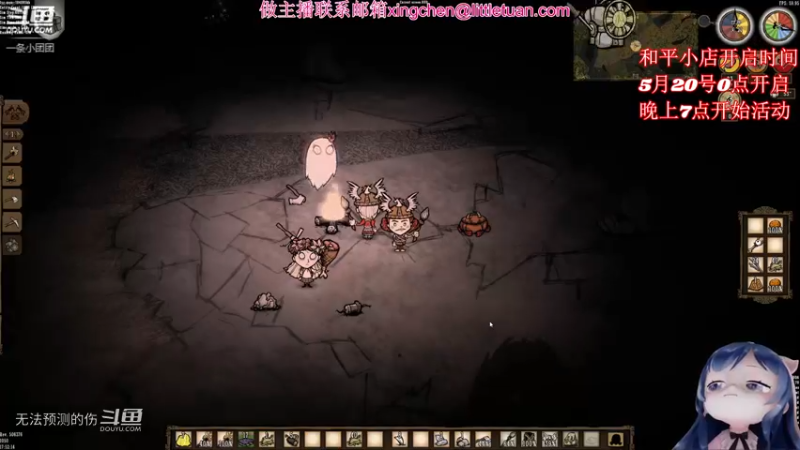 女武神阿团-10