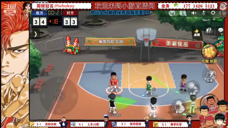 【2022-05-15 16点场】小游桑：有问必答~我还没上车呢~