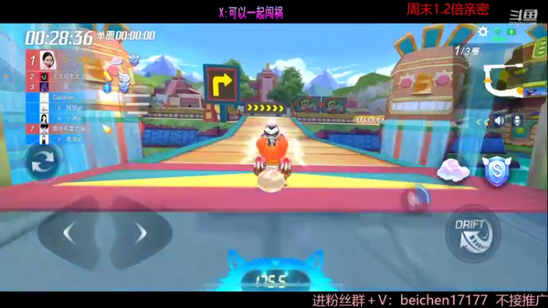【2022-05-15 00点场】落叶Bm：谢谢叶嫂23级大红牌，么么哒