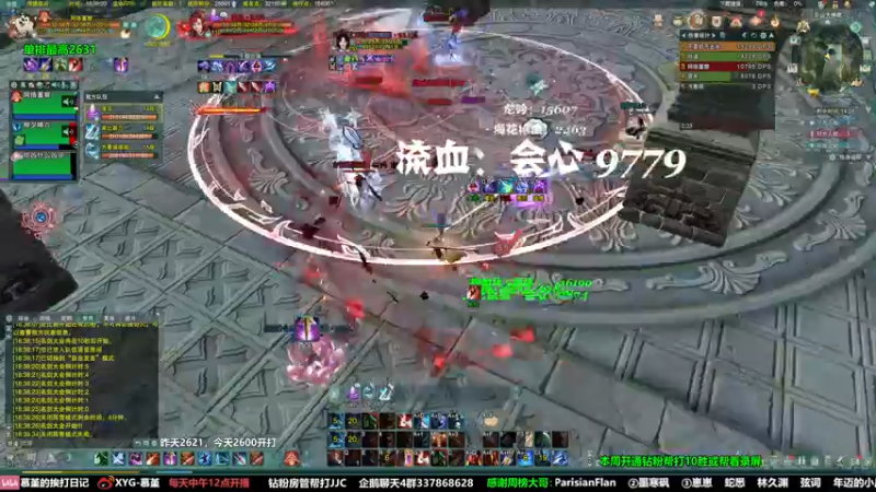 【2022-05-15 18点场】慕堇丶：【天策】散排冲2700！