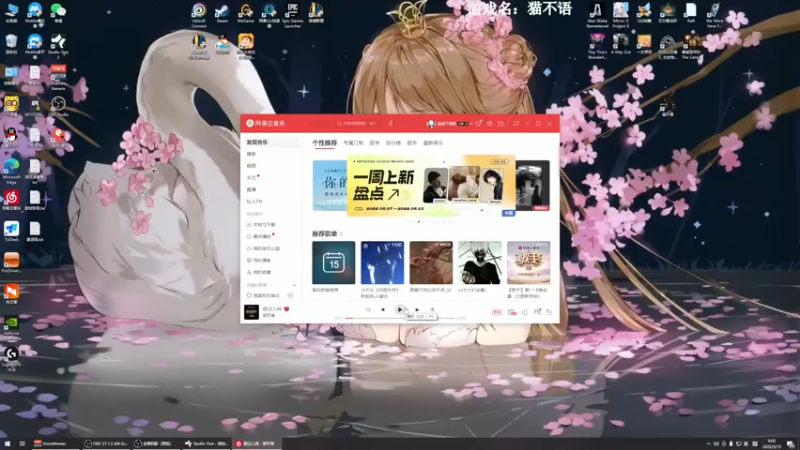 【2022-05-15 09点场】美美干嘛呢：❤️美美❤ 《春逝百年抄》