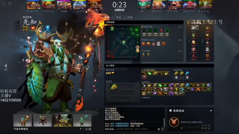 【2022-05-12 17点场】小小要单排mua：北极光，偷精光