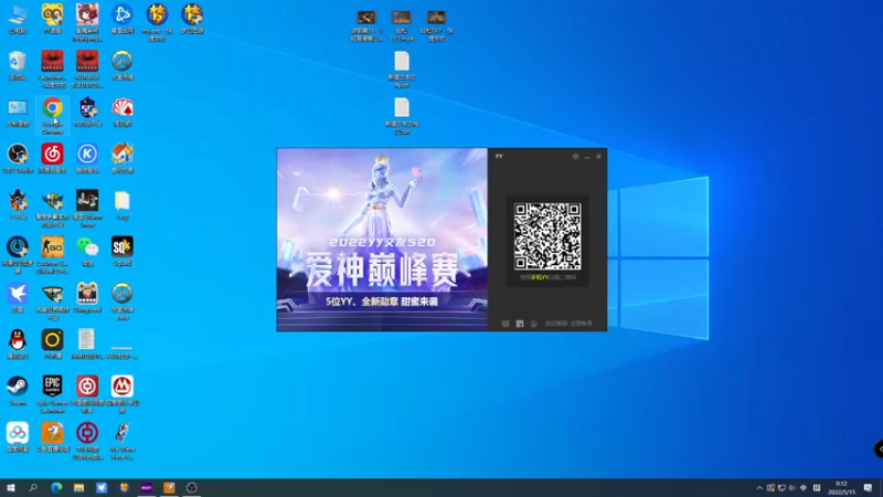 【2022-05-15 00点场】yjjimpaopao：半夜偷偷 怎么说