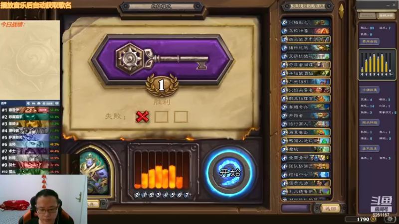 【2022-05-14 23点场】麦迪文哥：先竞技后佣兵