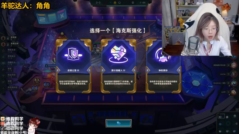 【2022-05-15 00点场】骆歆冲冲冲：骆歆：钻粉给我进来狂欢！!
