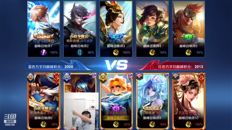 【2022-05-14 23点场】亚瑟王丶Z：巅峰赛2100认真上分绝不鼓励！