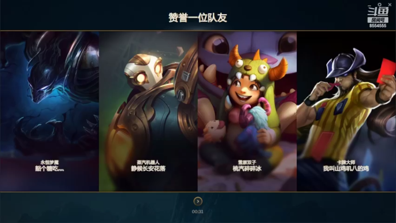 【2022-05-14 22点场】野猪九月：又是美好的一天 8554555