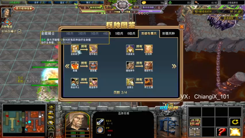 【2022-05-14 23点场】芥末AAAAA：进来聊聊天吧~