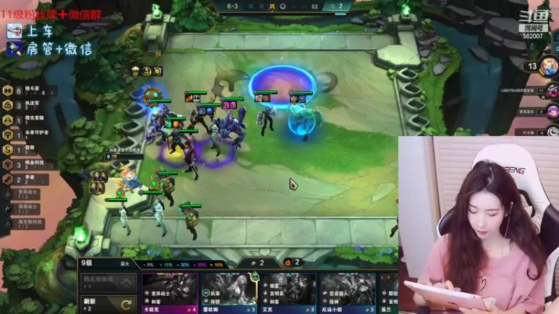 【2022-05-15 18点场】白菇凉：白菇凉:艾欧里亚有车位