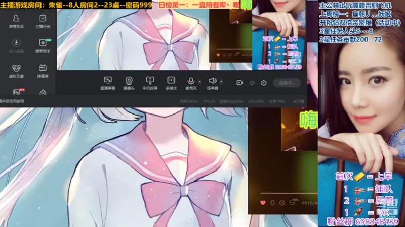 【2022-05-14 13点场】迷人的卿姐姐i：等一位有缘人~为卿宝渡劫74级啦~~