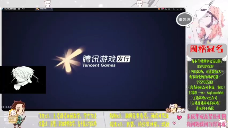 【2022-05-14 19点场】我就是青衣君吖：最耐心最细致的教学主播吖