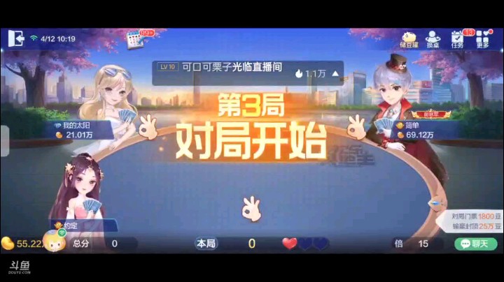 0412特辑，起手俩癞子一小王仨4仨10开叫，底牌又绝配，补了大王，AK也非常的好，开局QK飞机给俩农民留个活路，结果两家不要，五张10都不要，春天了