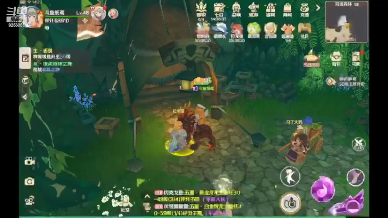 【2022-05-15 14点场】纸鸢飞路：龙之国物语，一起来玩吧。