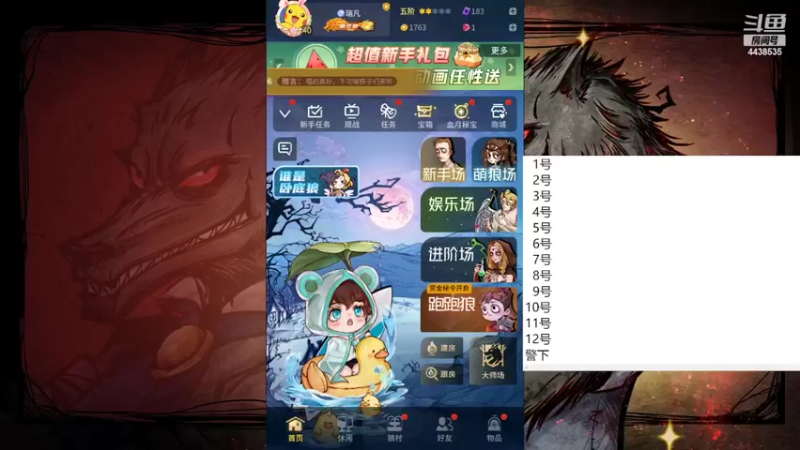 【2022-05-15 10点场】瑞凡YT：声优：新手导师~~