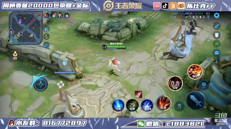 【2022-05-15 19点场】陈比克rr：巅峰赛巅峰赛 1883821