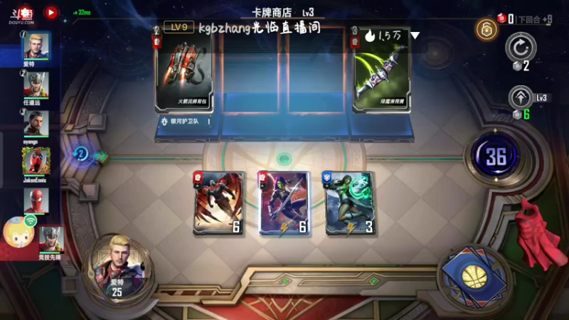 【2022-05-14 09点场】铭64423：漫威，，，